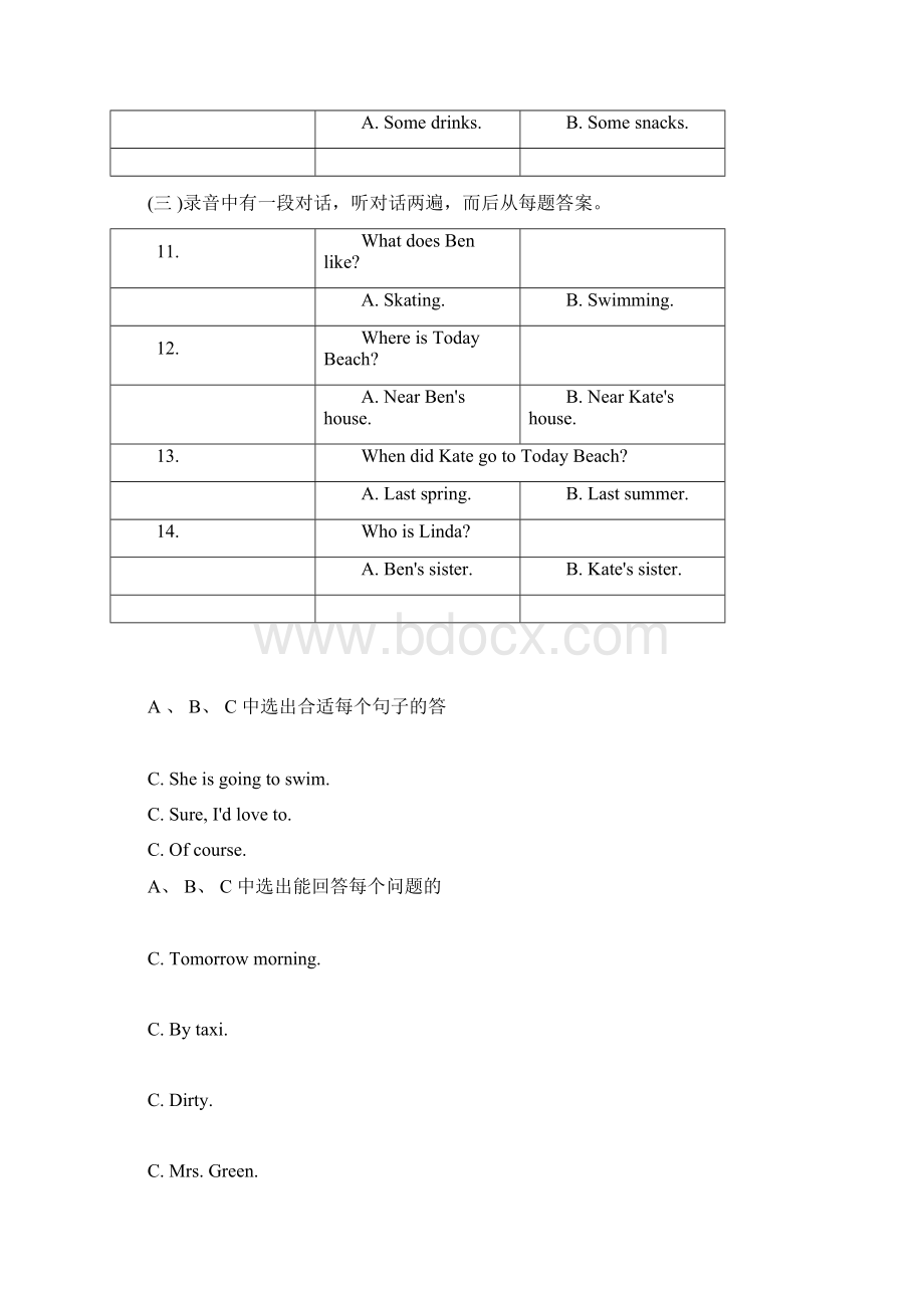 外研版初中英语七年级下册Module4模块测试题及答案docx.docx_第2页