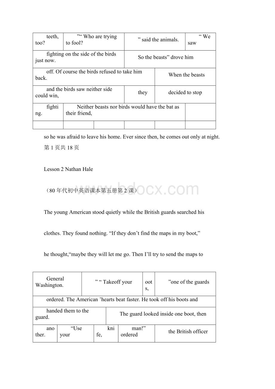 80年代初中英语课本第五册课文Word下载.docx_第2页