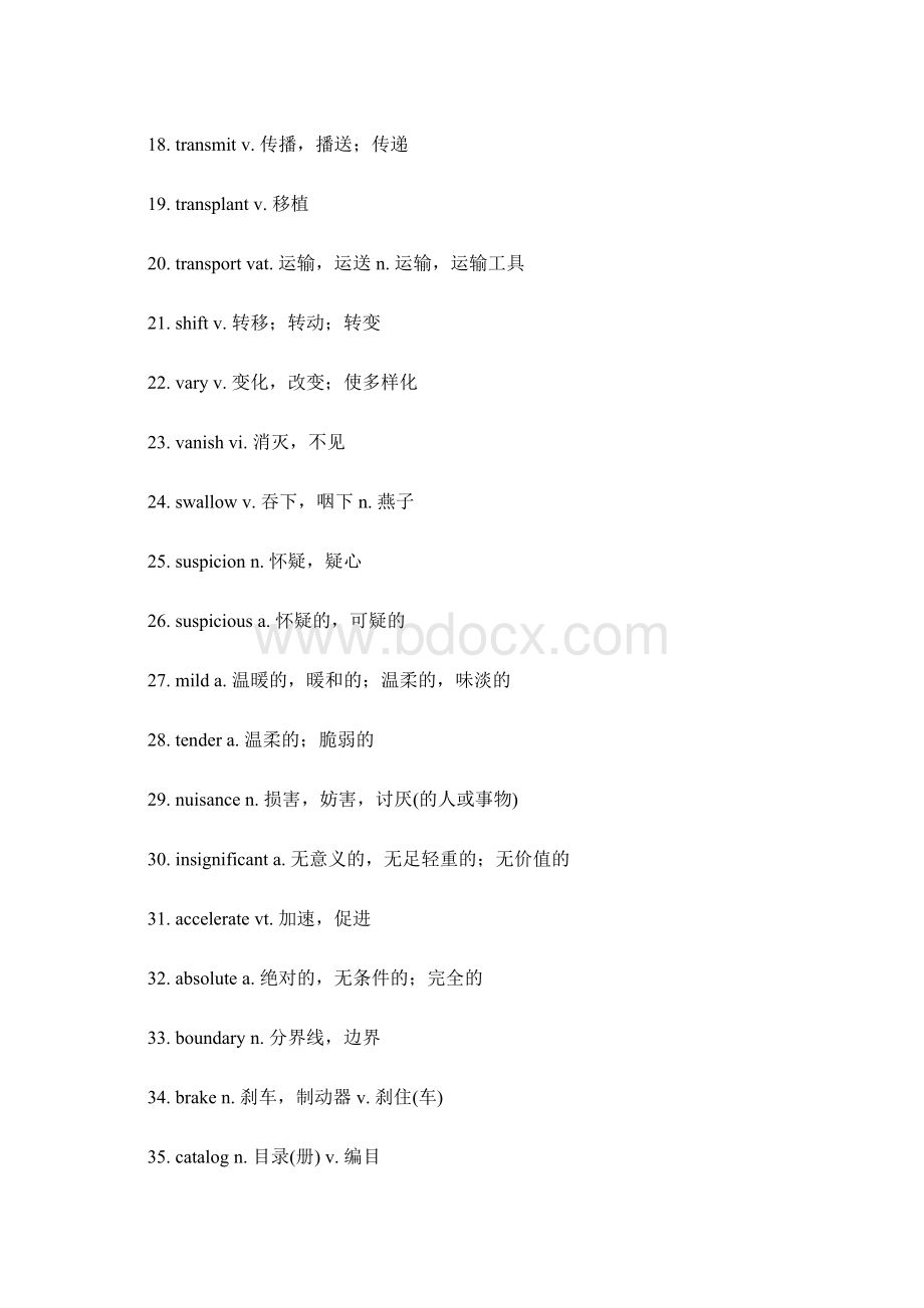 新四级710分制核心700词汇.docx_第2页