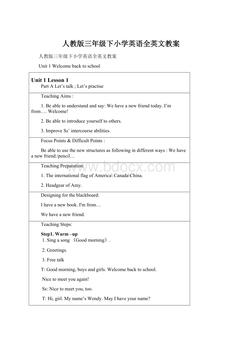 人教版三年级下小学英语全英文教案.docx_第1页