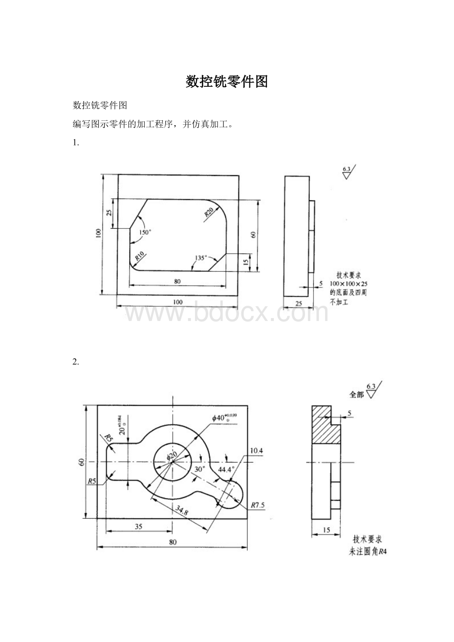 数控铣零件图Word下载.docx_第1页