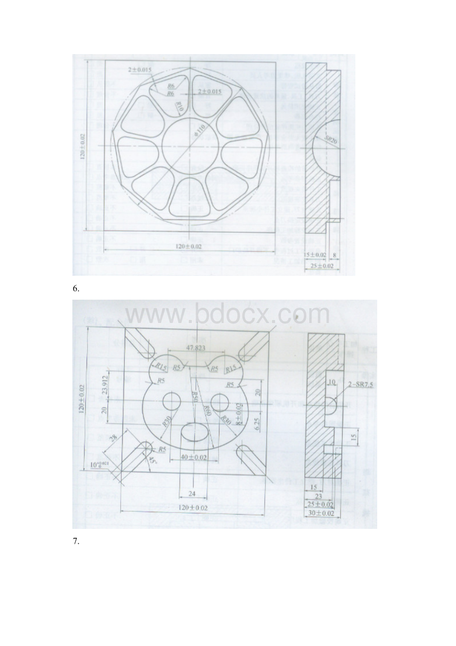 数控铣零件图Word下载.docx_第3页