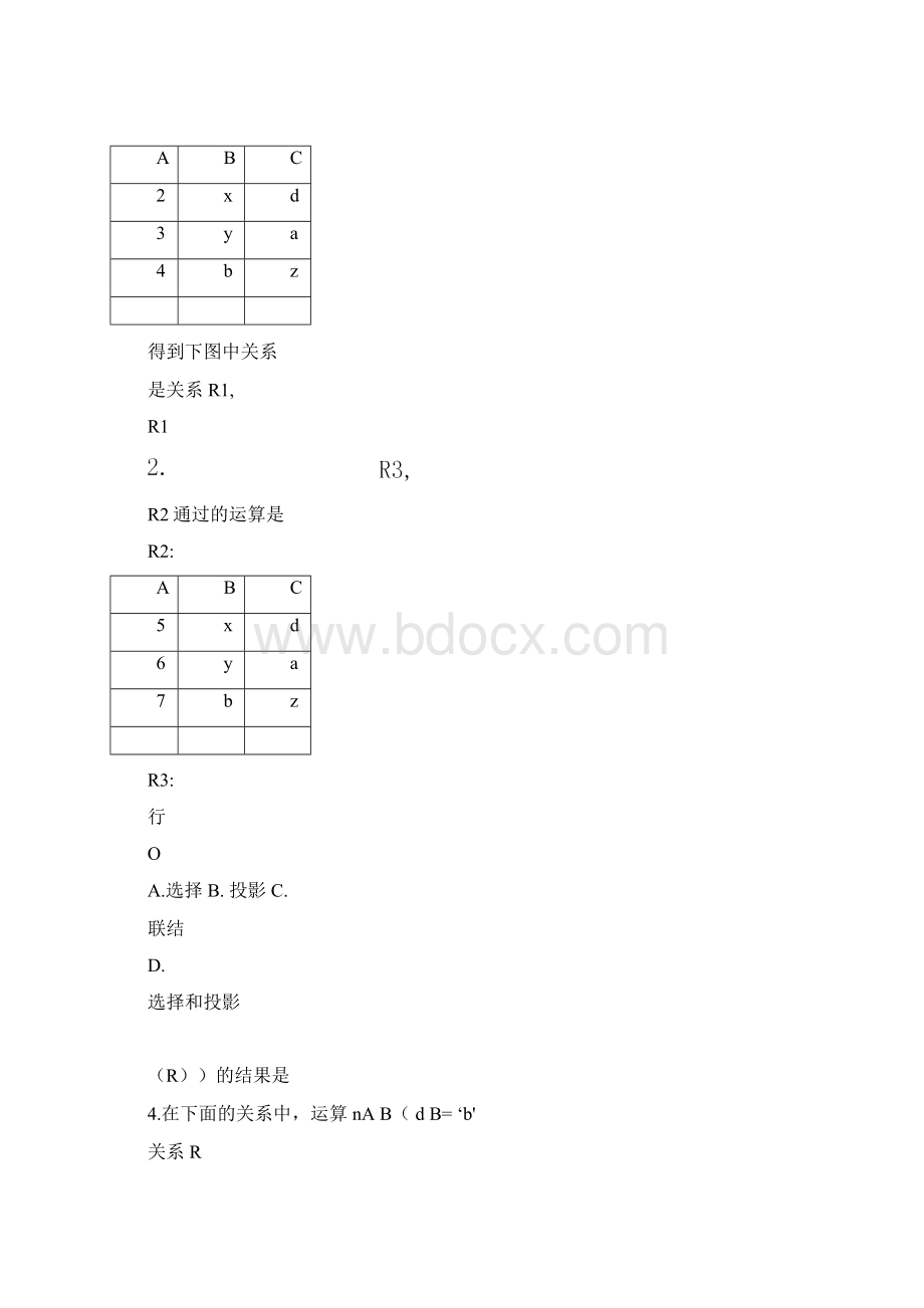 西安电子科技大学网络教育学年上学期期末考试模拟试题.docx_第2页