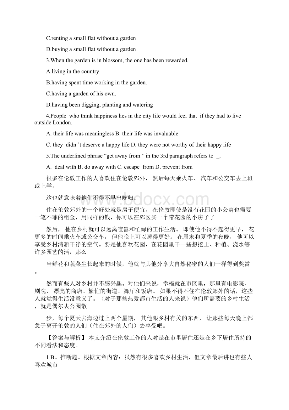 大学英语阅读理解练习题及答案.docx_第2页