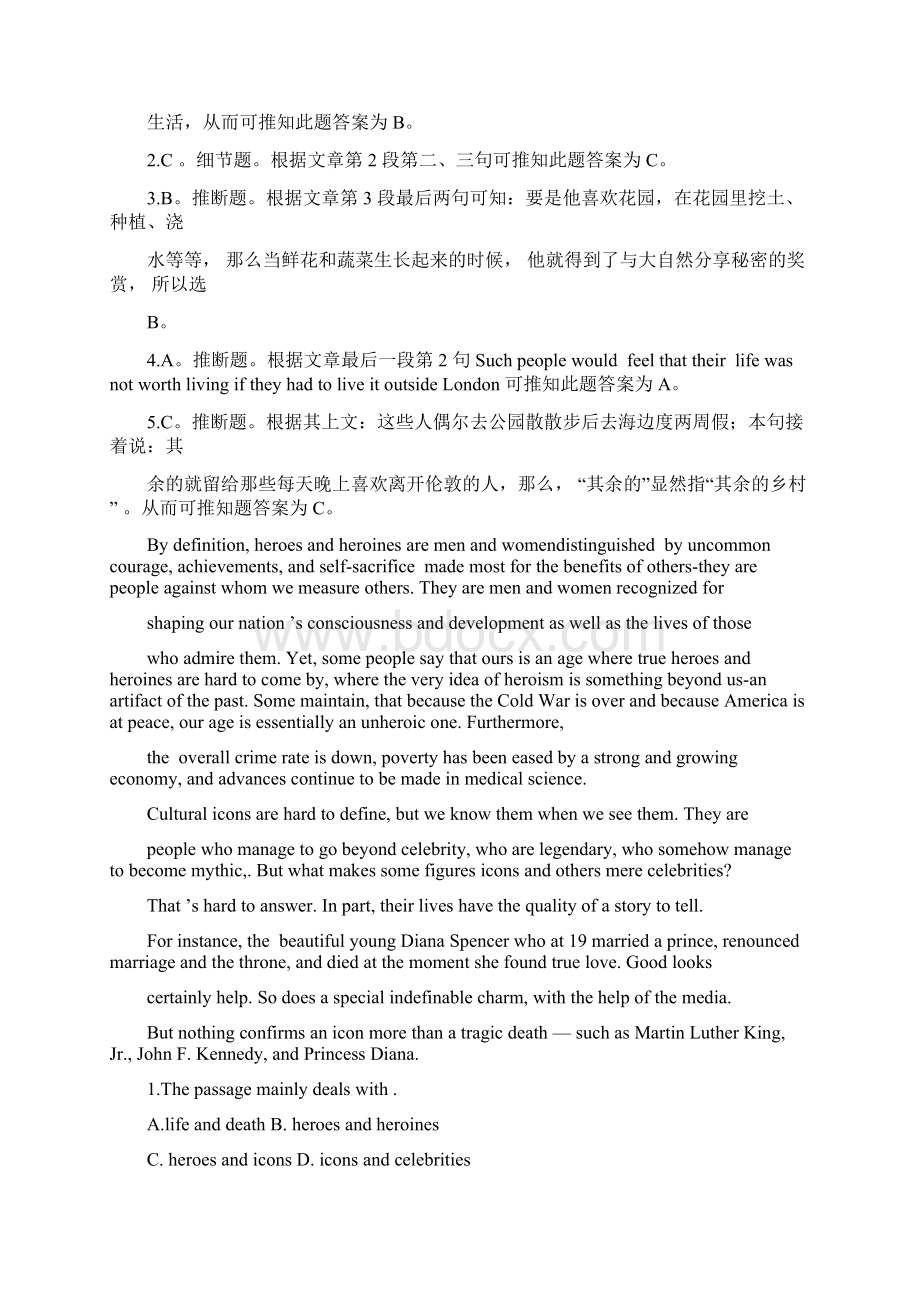 大学英语阅读理解练习题及答案.docx_第3页