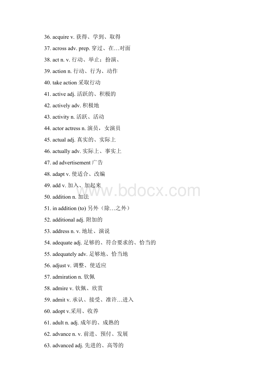 中英对照oxford3000牛津核心词汇.docx_第3页