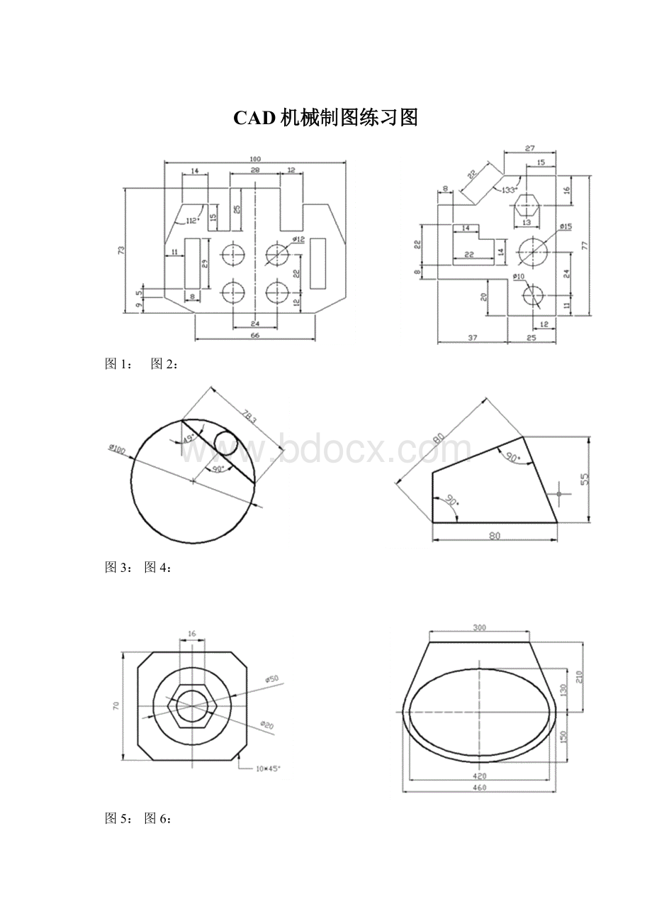 CAD机械制图练习图.docx_第1页