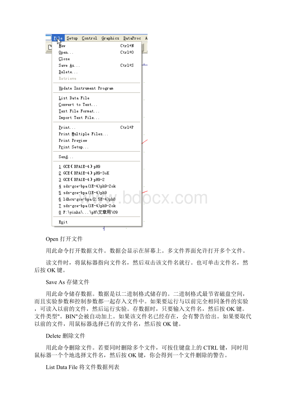 CHI760D电化学工作站操作手册.docx_第3页