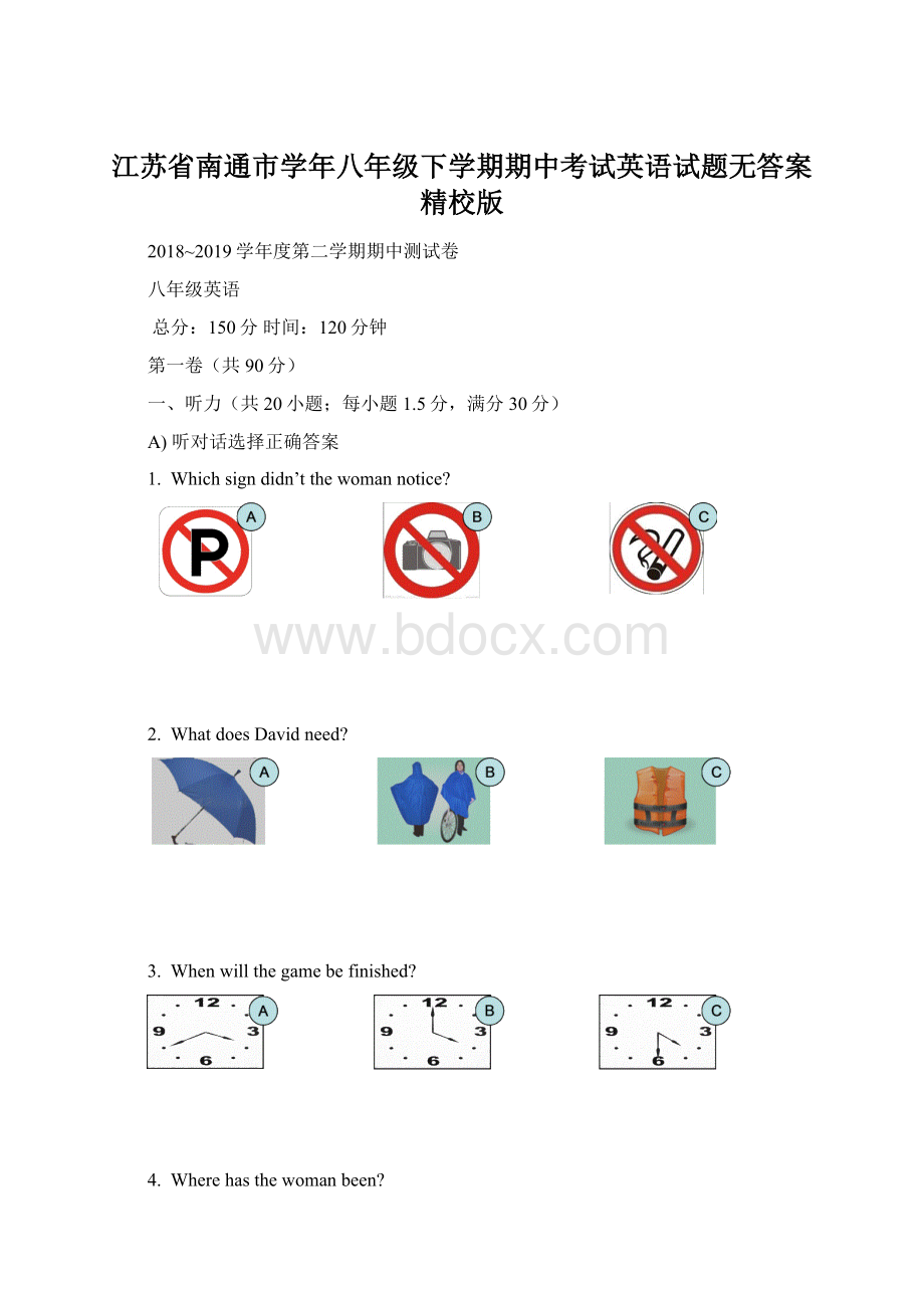 江苏省南通市学年八年级下学期期中考试英语试题无答案精校版Word文档下载推荐.docx_第1页