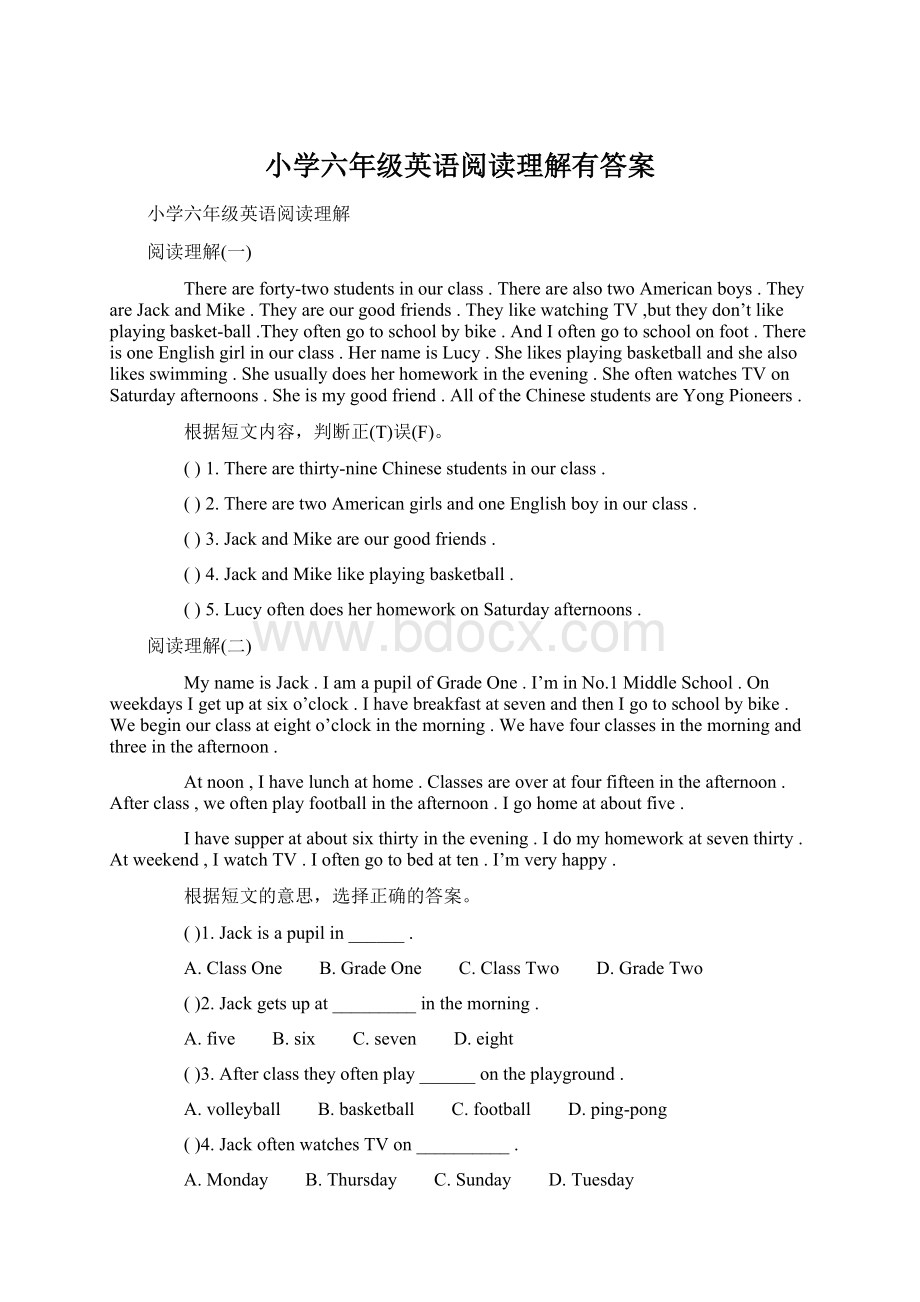 小学六年级英语阅读理解有答案Word文档格式.docx