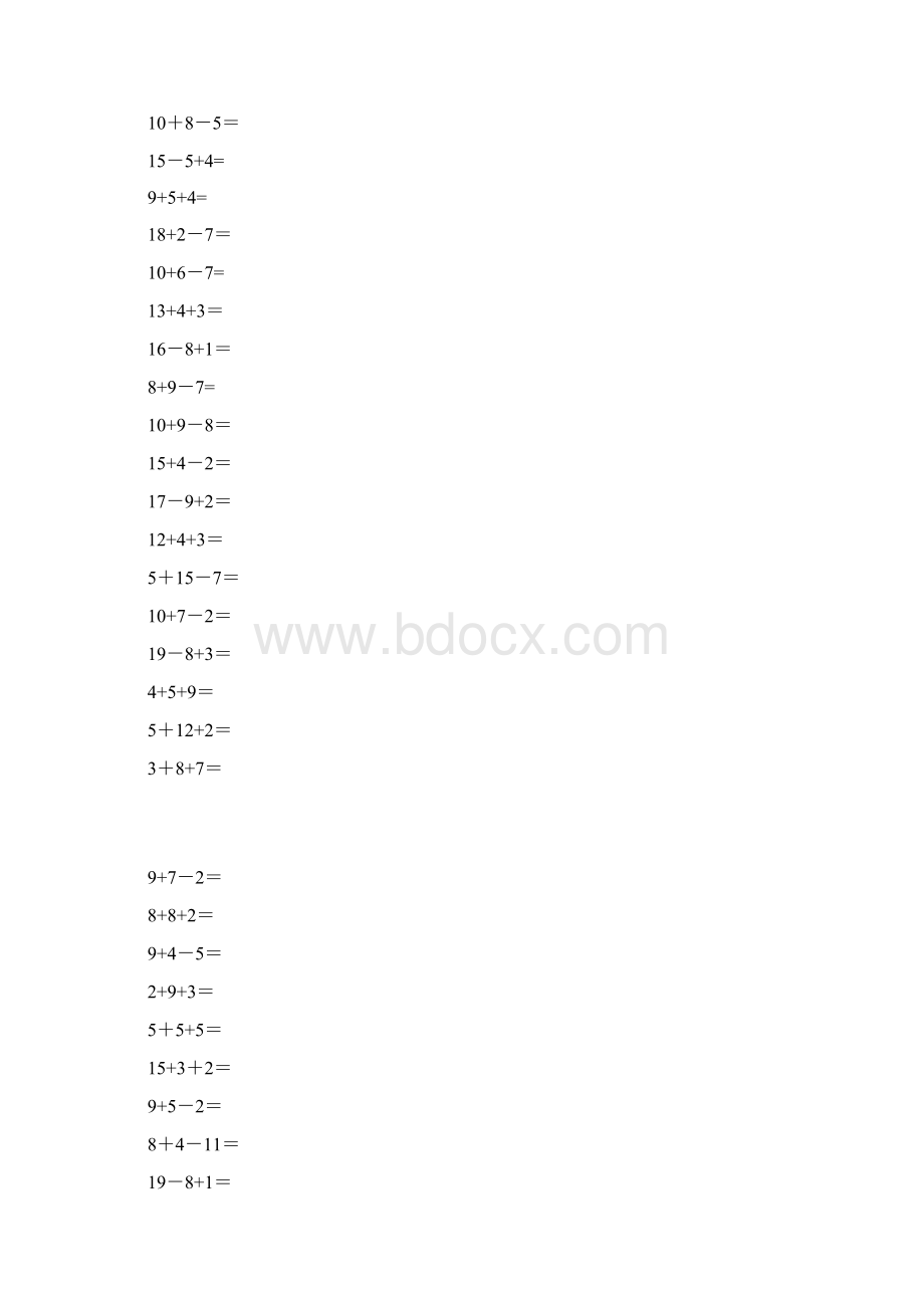 人教版小学数学一年级20以内加减混合口算练习题全套Word文件下载.docx_第2页