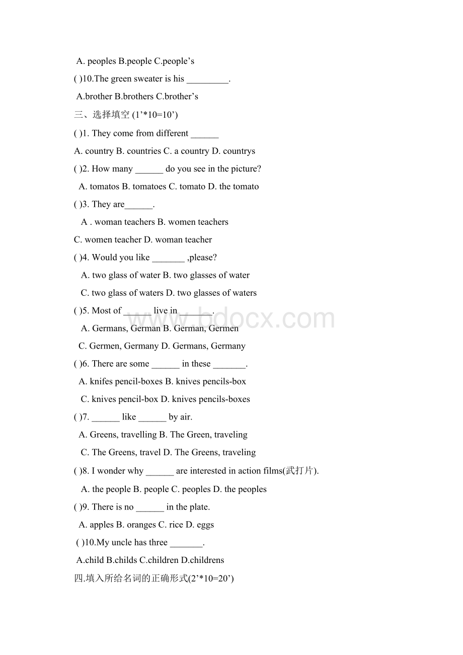 小学英语名词单复数练习题带答案26006.docx_第2页