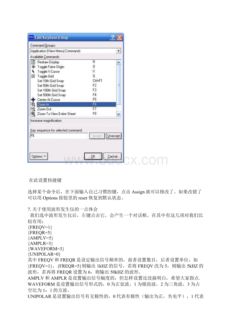 整理protuse注意与器件查询.docx_第3页