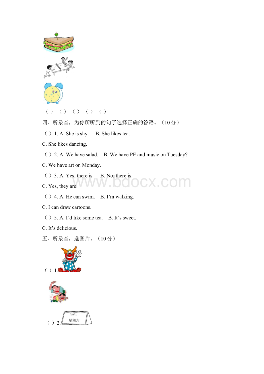 3套打包新乡市五年级上册英语期末测试题含答案Word格式.docx_第2页