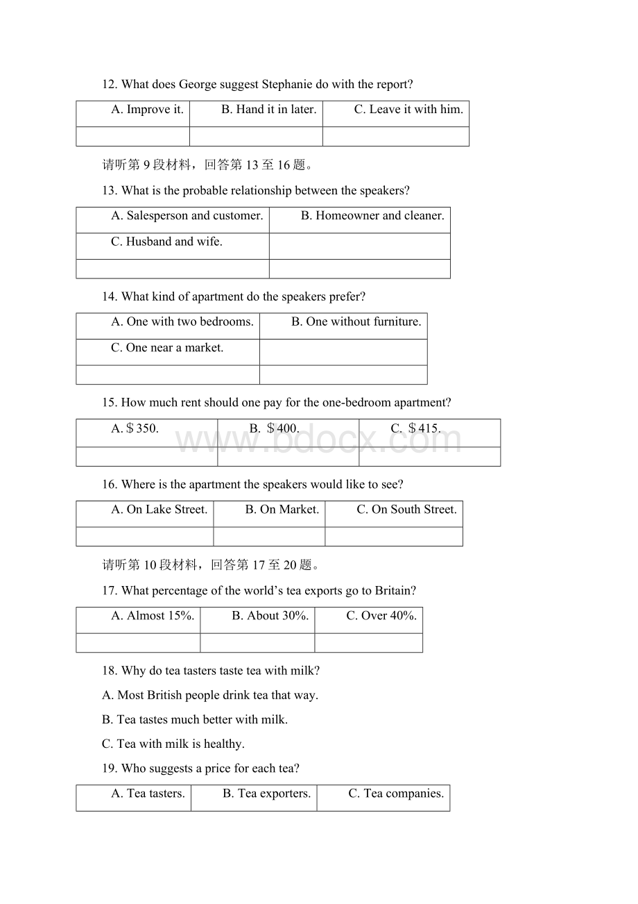 广西南宁市马山县金伦中学4+N高中联合体学年高二英语上学期期中试题.docx_第3页