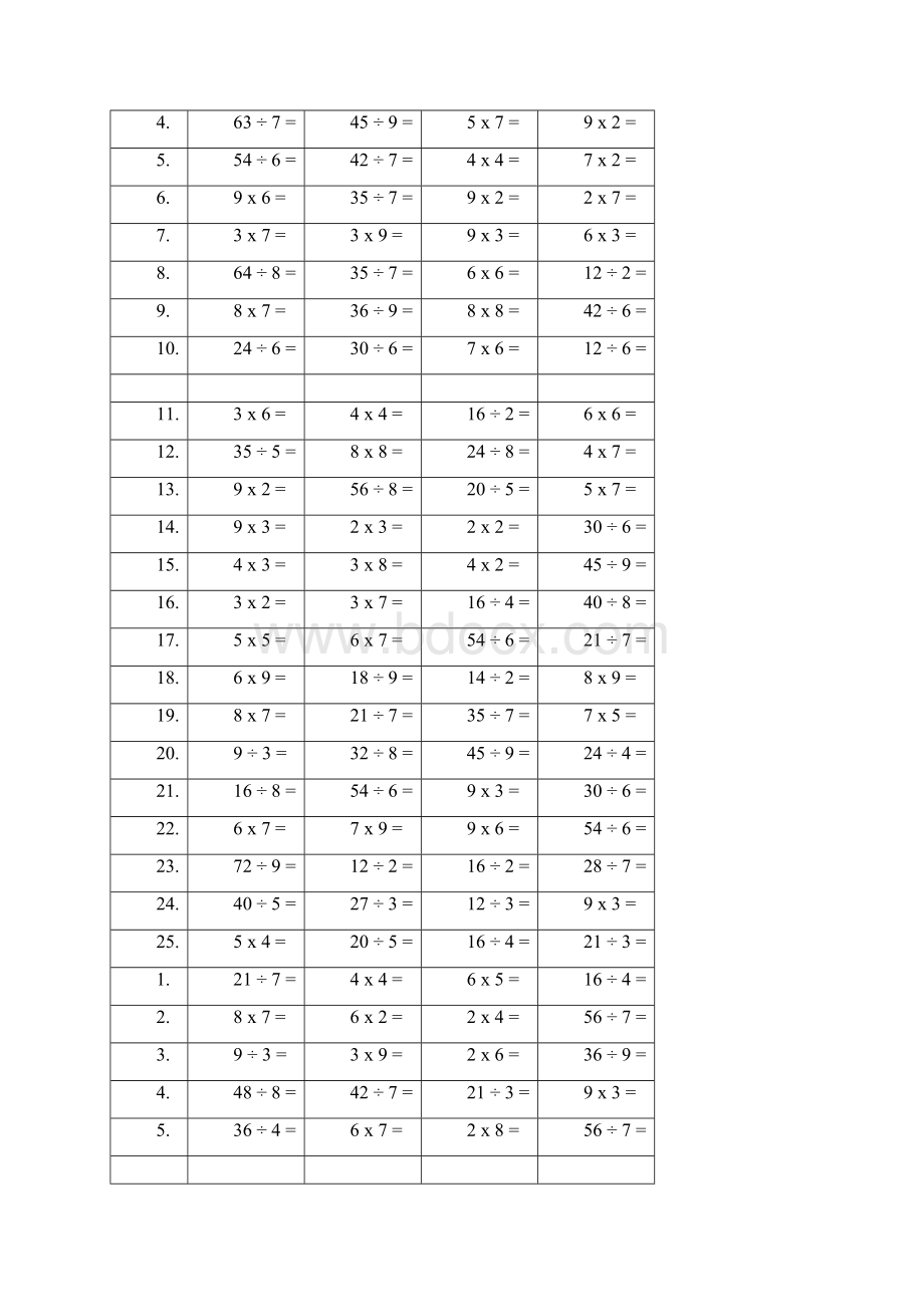 乘除法口诀口算练习Word下载.docx_第3页