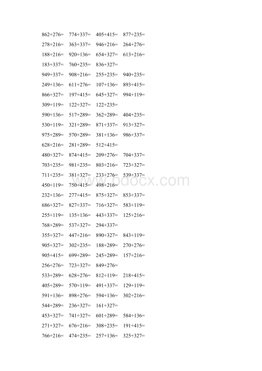 小学三年级数学万以内加减法练习题89093Word下载.docx_第2页