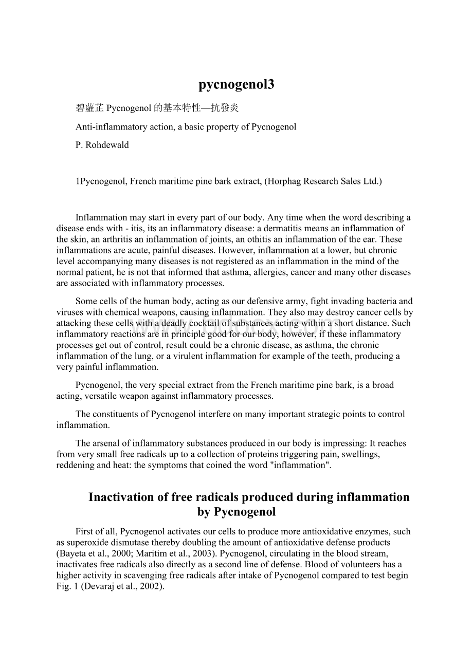 pycnogenol3.docx_第1页