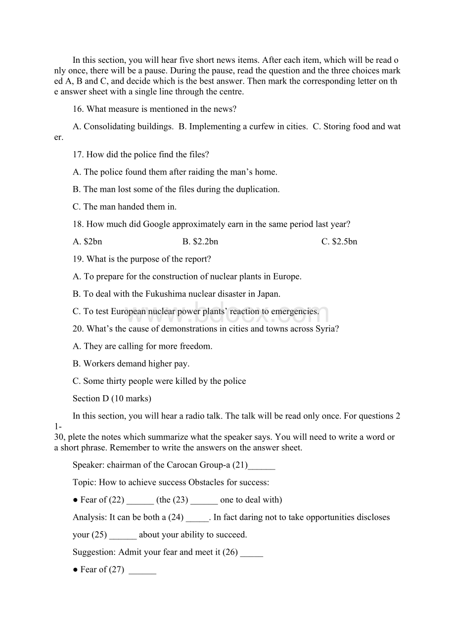 全国大学生英语竞赛A类初赛真题官方资料文档Word文档格式.docx_第3页