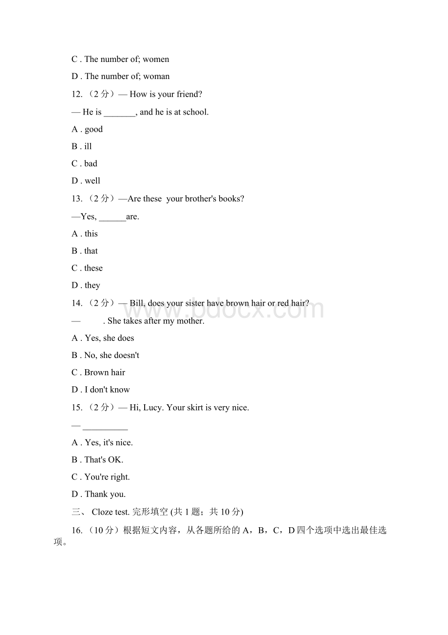 上海版学年七年级上学期英语期中考试试题B卷.docx_第3页