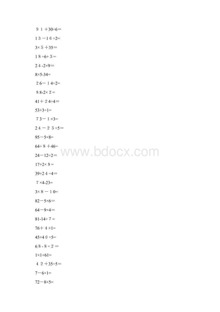 二年级上口算题每页100道.docx_第3页