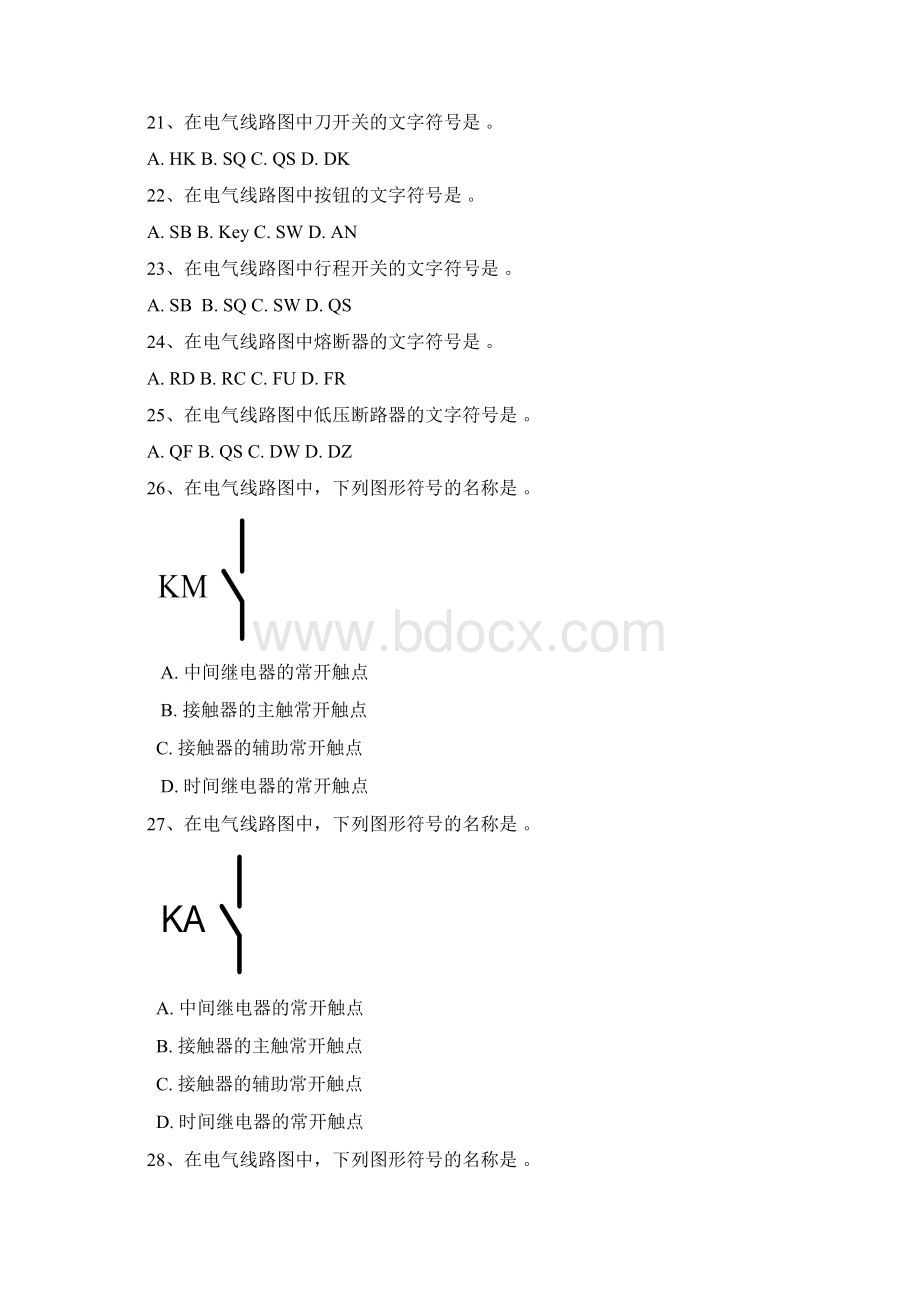 《可编程控制器》期末复习题选择题附答案Word格式文档下载.docx_第3页