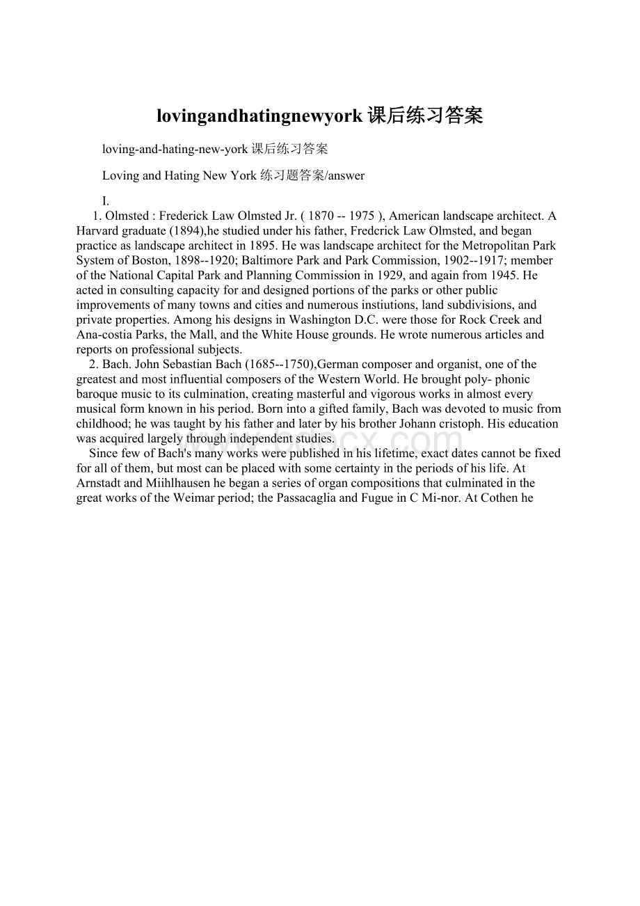 lovingandhatingnewyork课后练习答案文档格式.docx_第1页