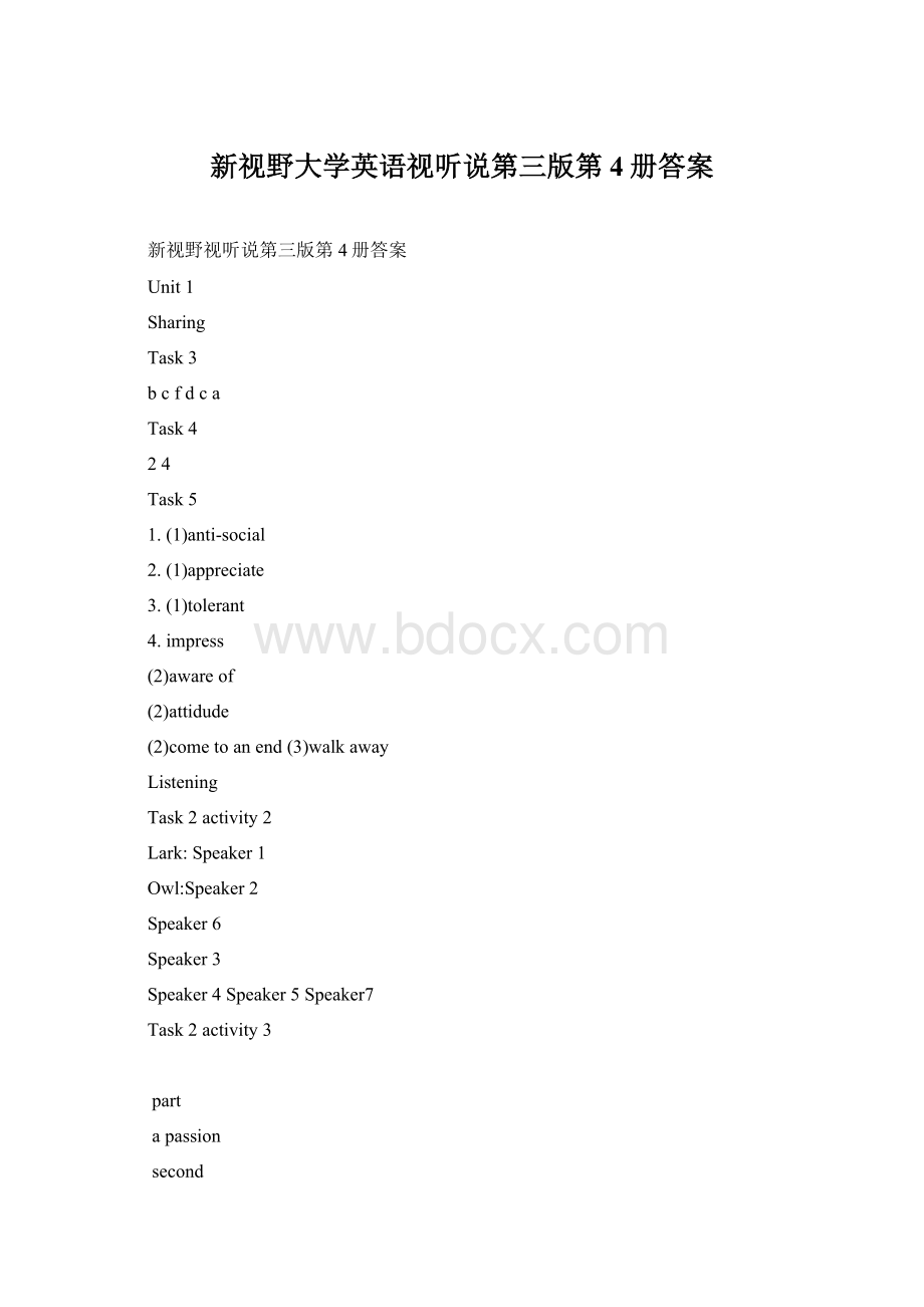 新视野大学英语视听说第三版第4册答案.docx