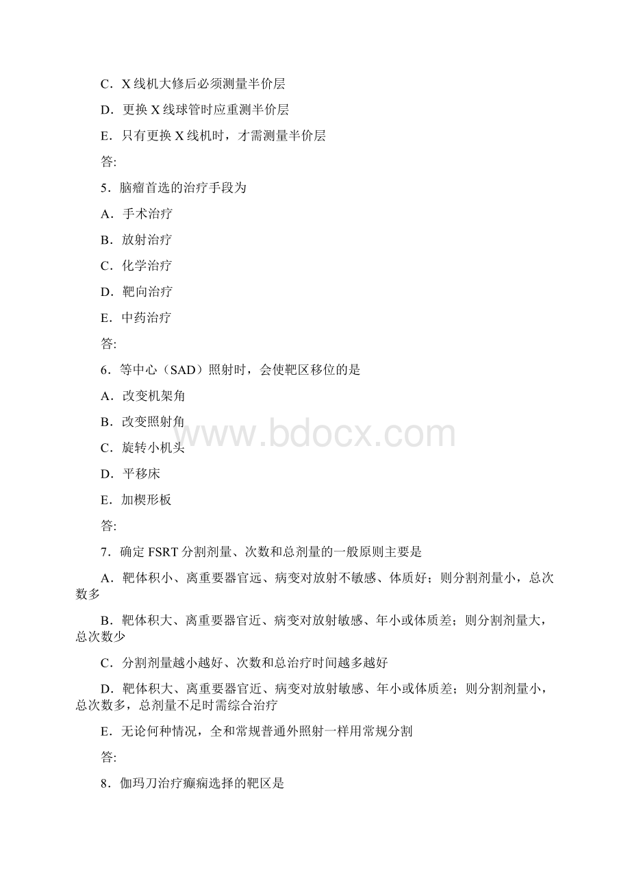 LA技师上岗证试题Word下载.docx_第2页