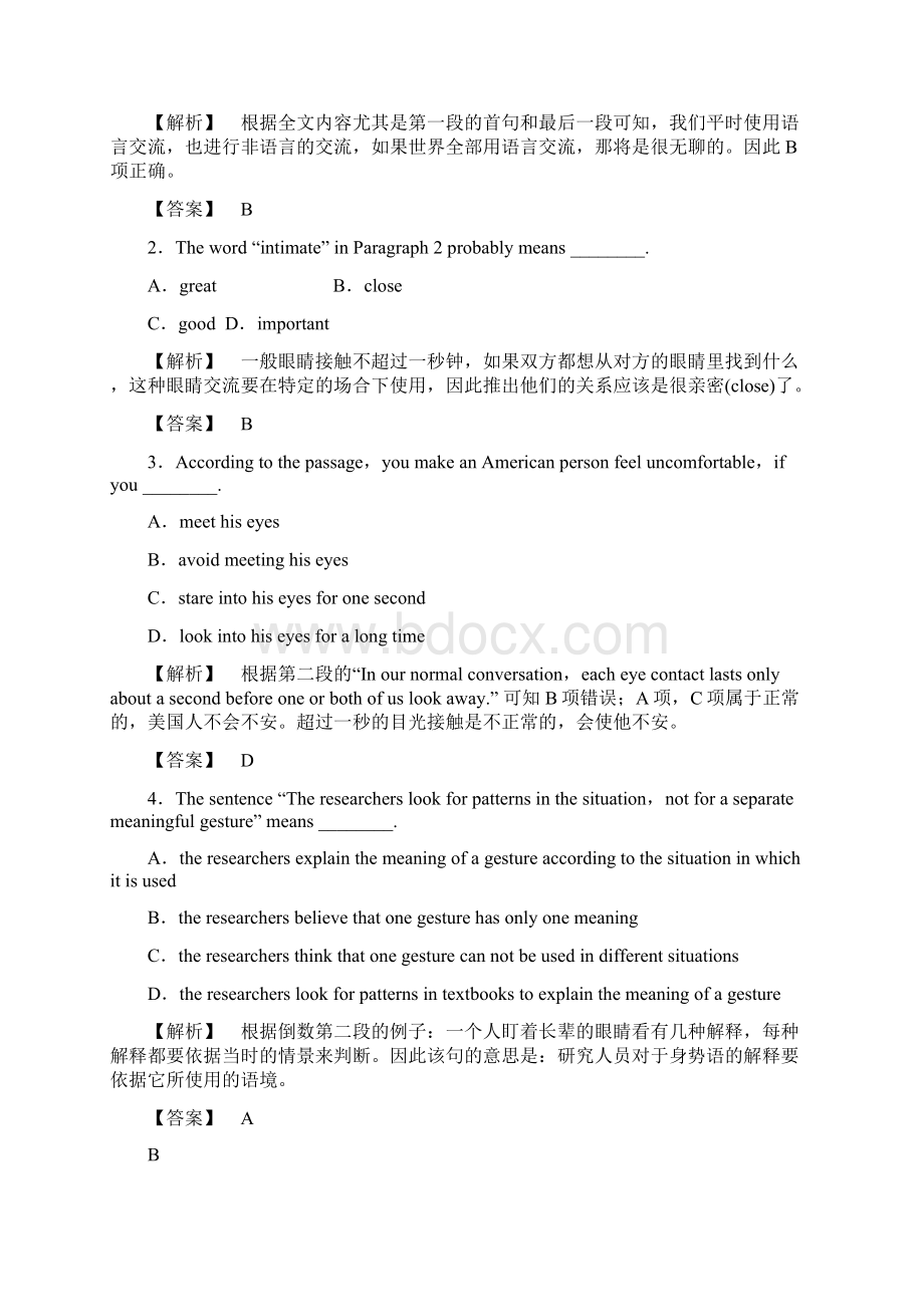 高中英语Module3BodyLanguageandNonverbalCommunication模块综合测评外研版必修4.docx_第2页