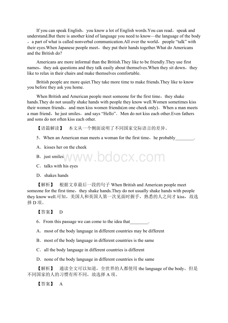 高中英语Module3BodyLanguageandNonverbalCommunication模块综合测评外研版必修4.docx_第3页