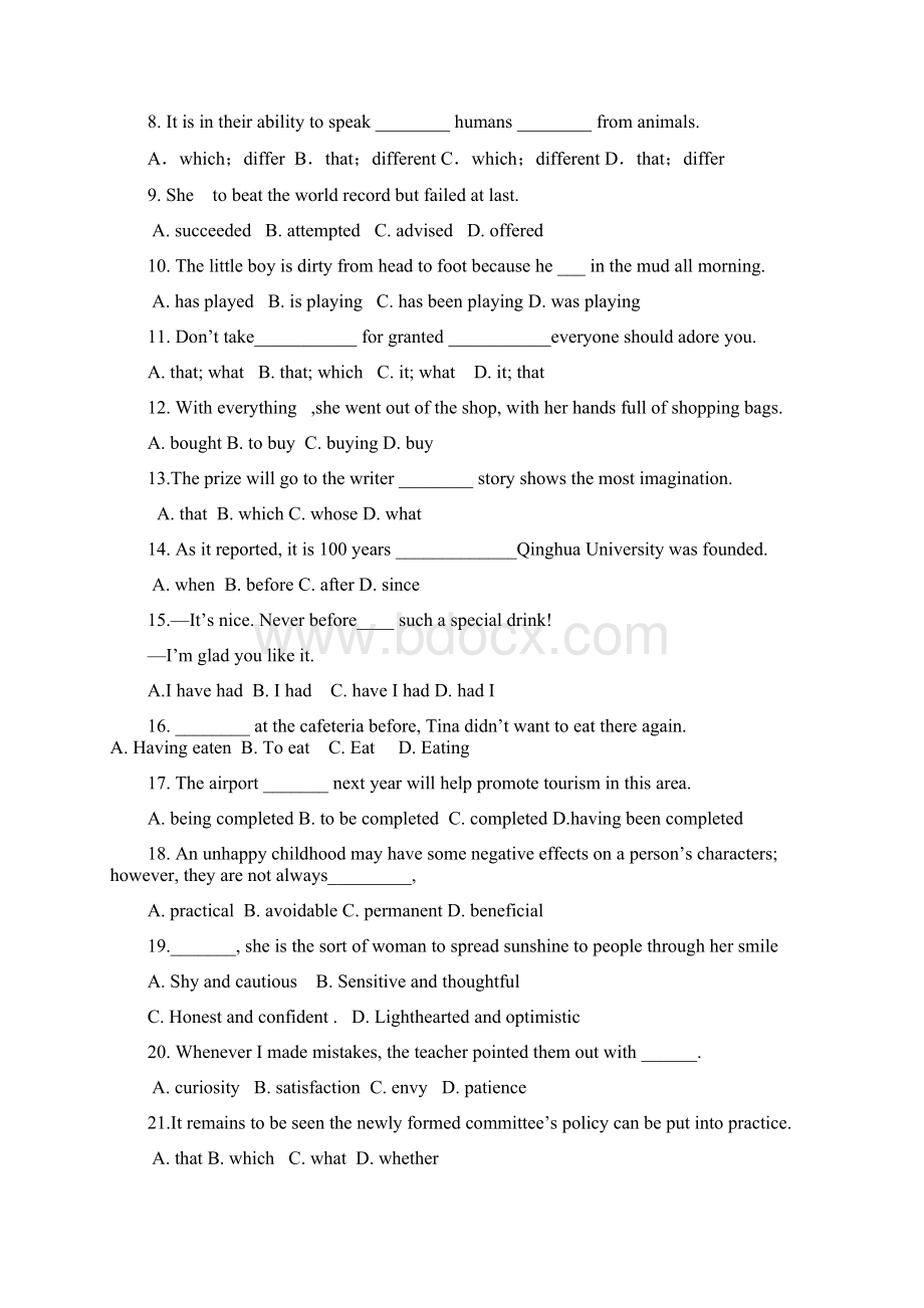 山东省桓台第二中学高三英语上学期期末考试试题新人教版.docx_第2页