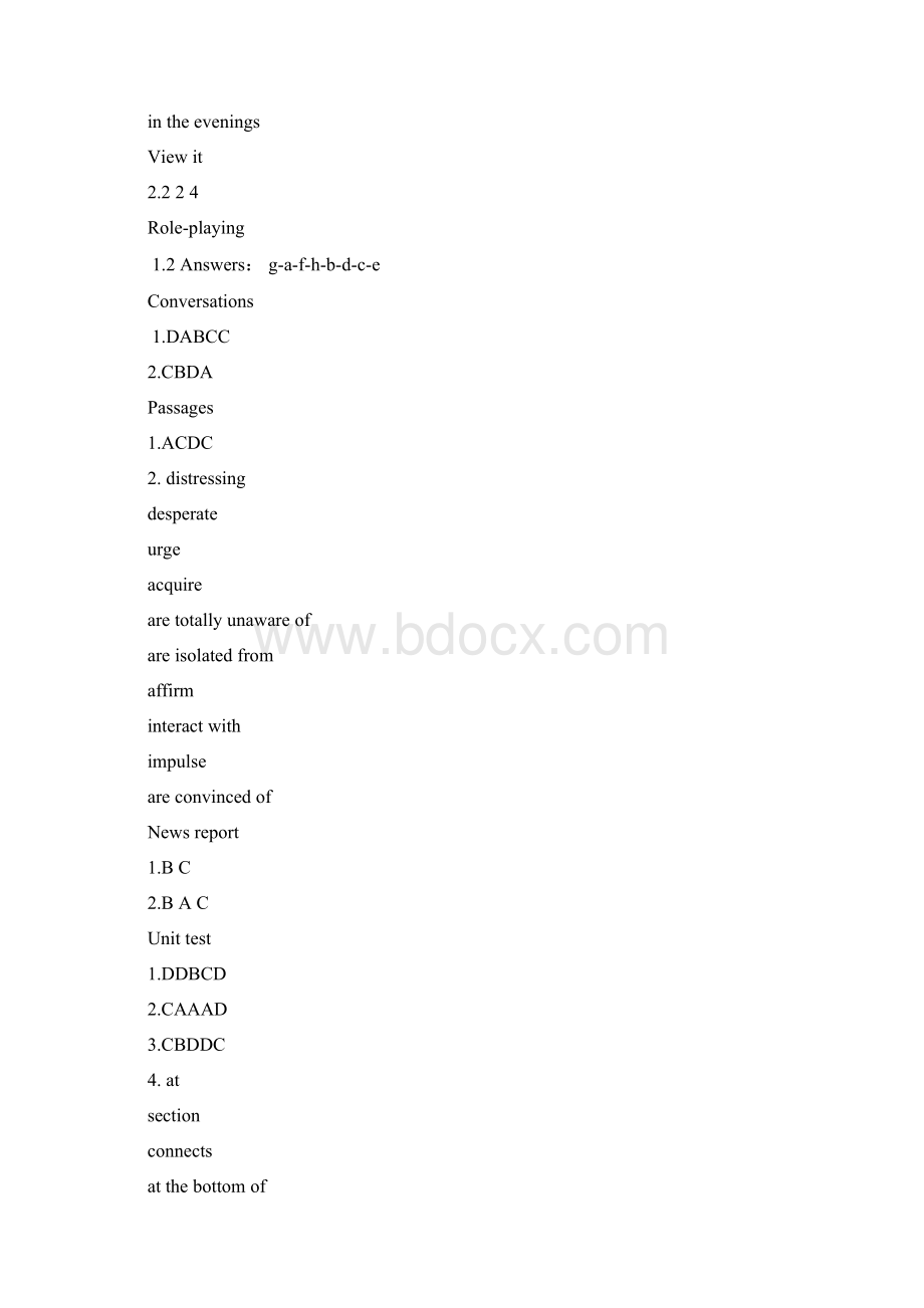 新视野大学英语第三版四册视听说网络课答案文档格式.docx_第3页