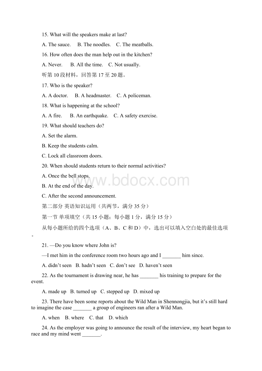 江苏省启东市学年高一英语上学期期中试题无答案Word文件下载.docx_第3页