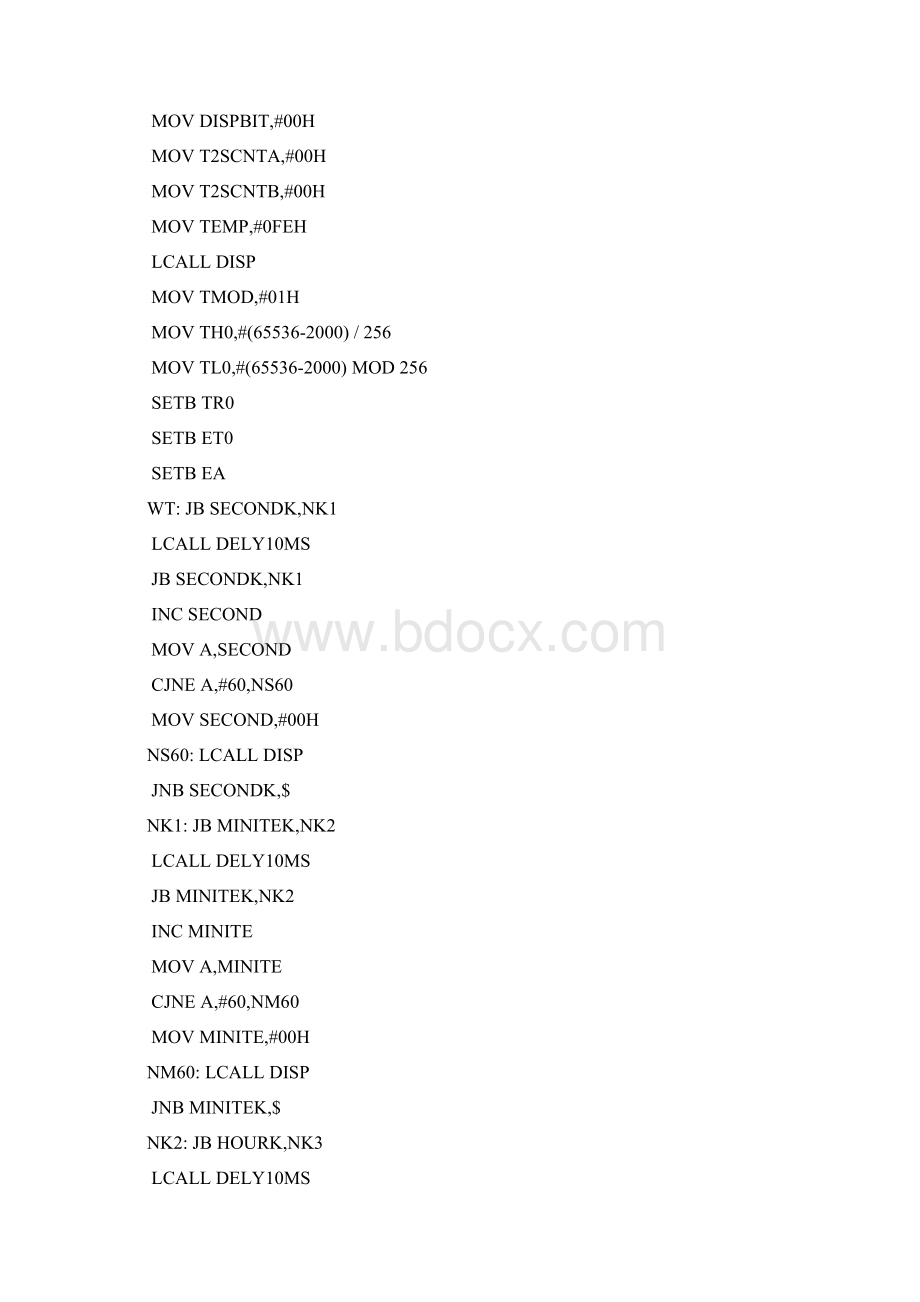 51单片机数字钟实验原理图及程序.docx_第3页