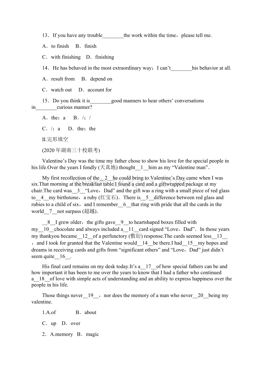 新课标陕西专版《金版新学案》高三英语一轮复习 Unit 3 The Million Pound Bank Note 随堂检测 必文档格式.docx_第3页