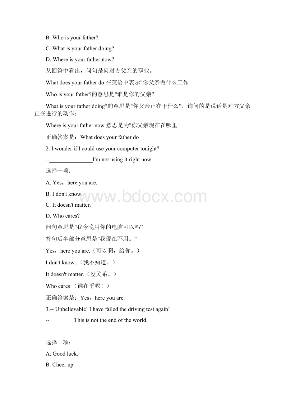 大学英语B第三次大作业客观题文档格式.docx_第2页