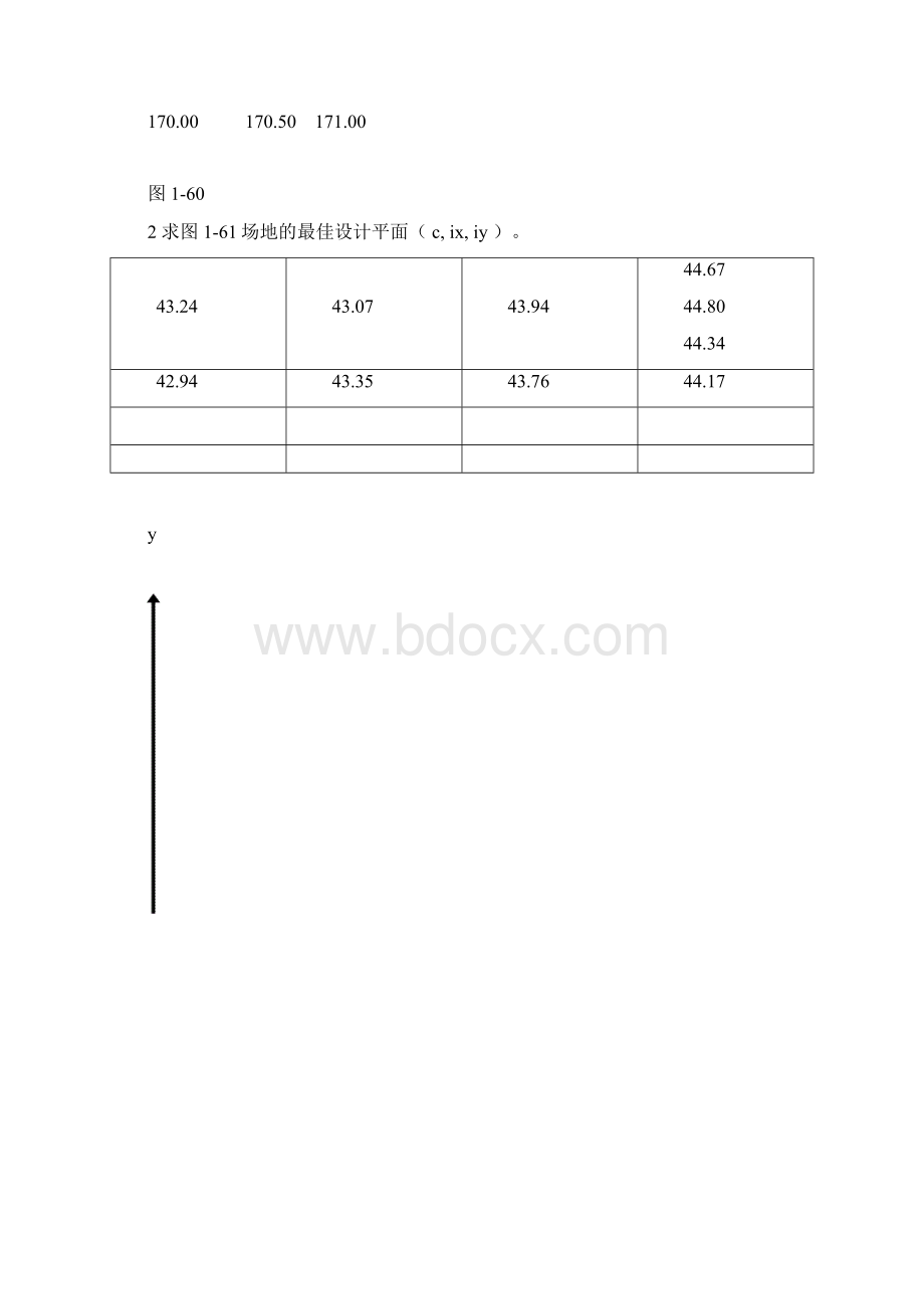 建筑施工作业习题集及答案.docx_第2页