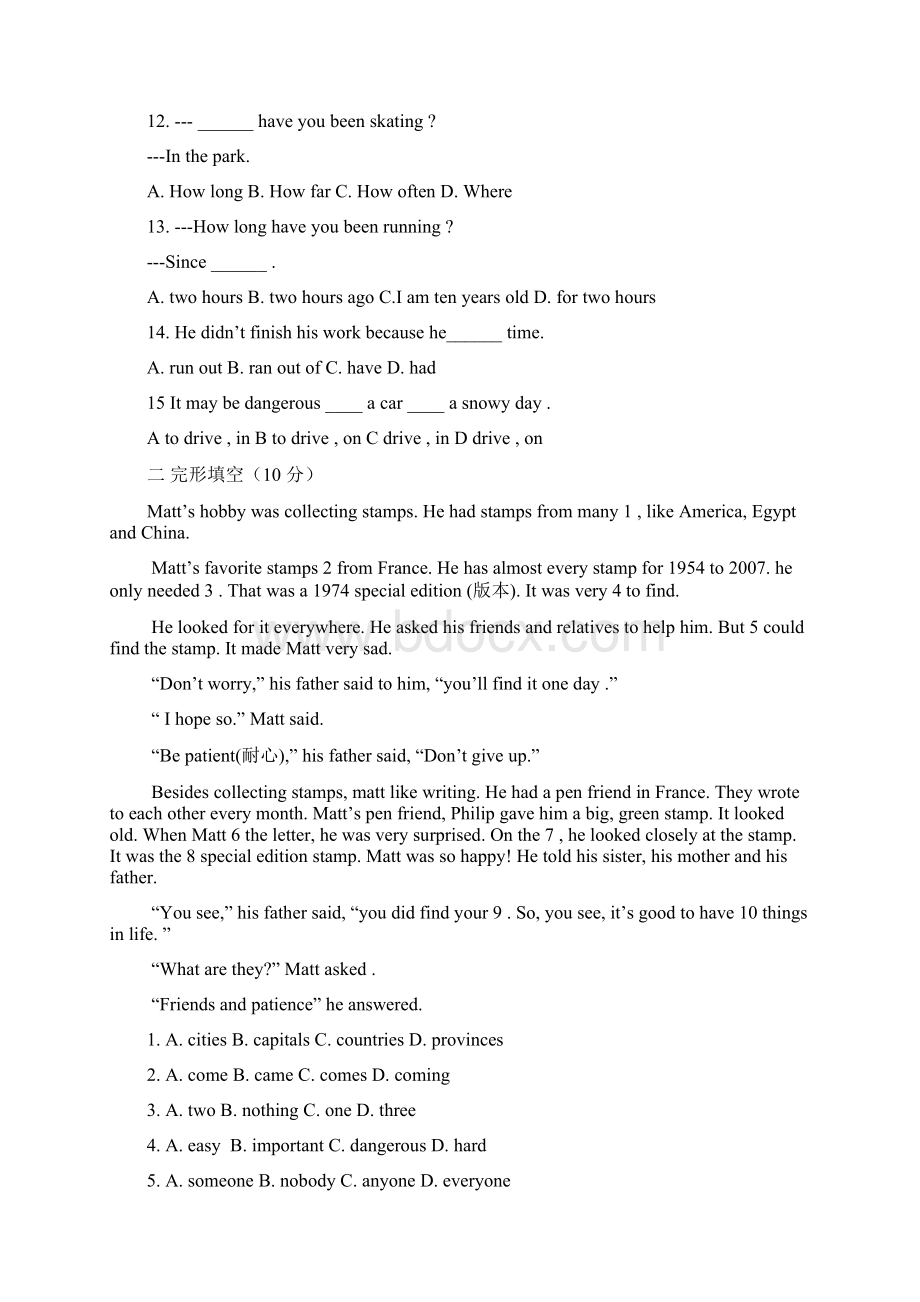 八年级英语下册第六单元练习题及答案.docx_第2页