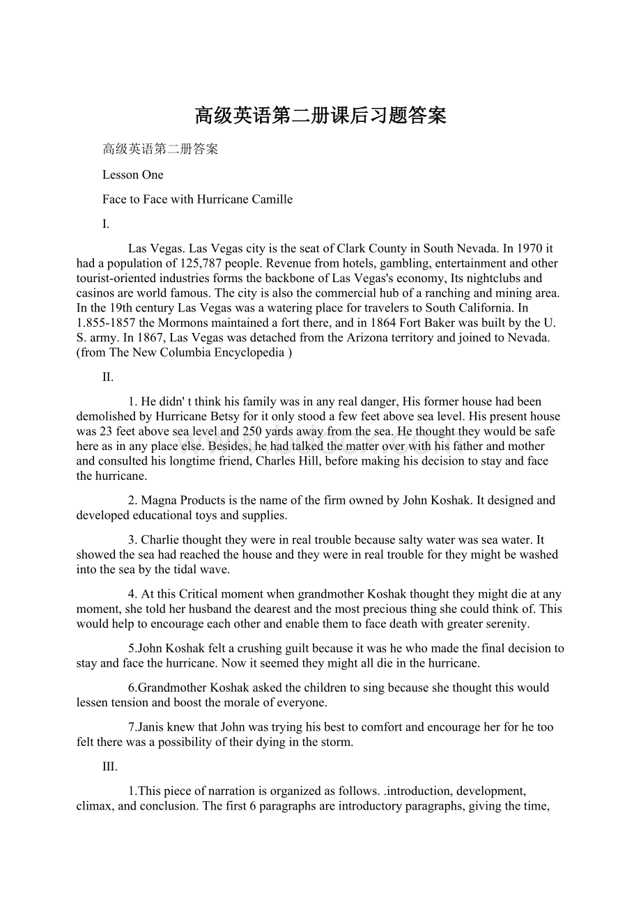 高级英语第二册课后习题答案文档格式.docx