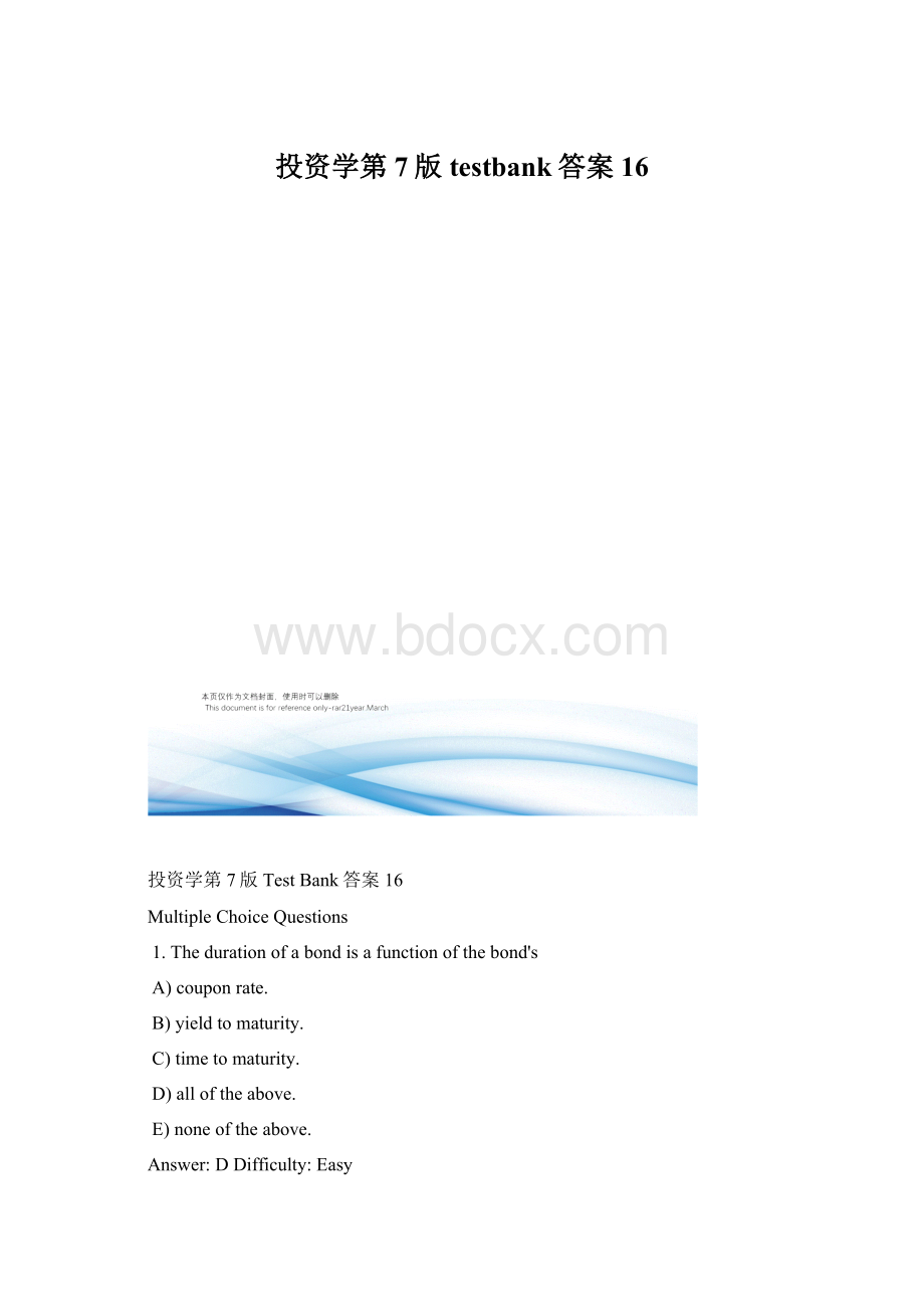 投资学第7版testbank答案16.docx