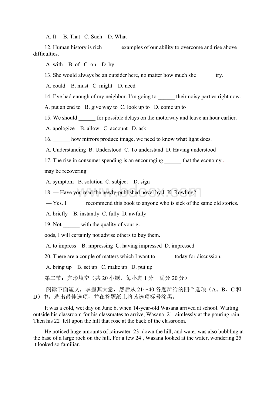 浙江省东阳市第二高级中学届高三英语上学期期中试题.docx_第3页