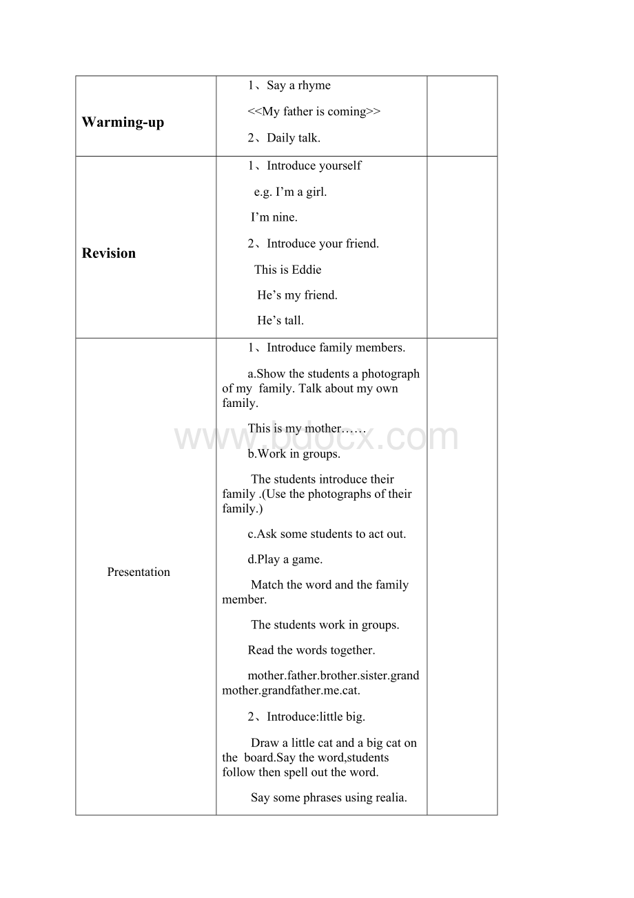 上海版牛津英语三年级上册教案 M2 Unit 3 Families.docx_第2页