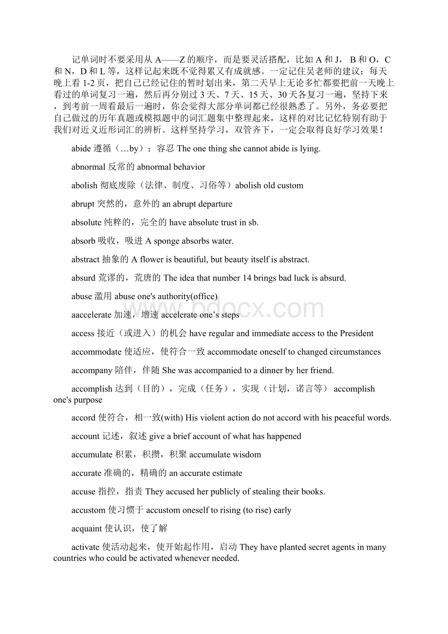 CET4核心词汇100篇.docx_第2页