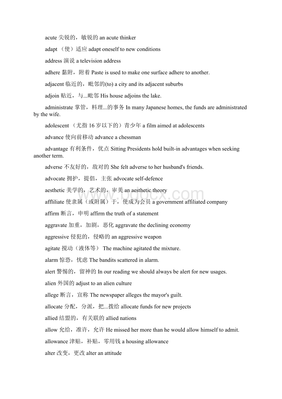 CET4核心词汇100篇.docx_第3页