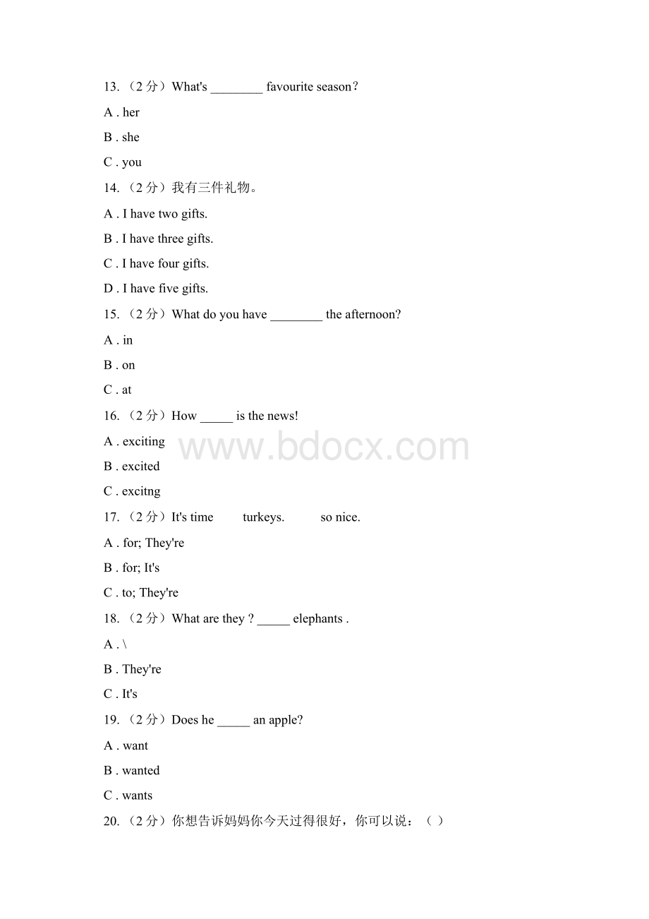 牛津译林版学年小学英语三年级下册期末复习单项选择C卷.docx_第3页