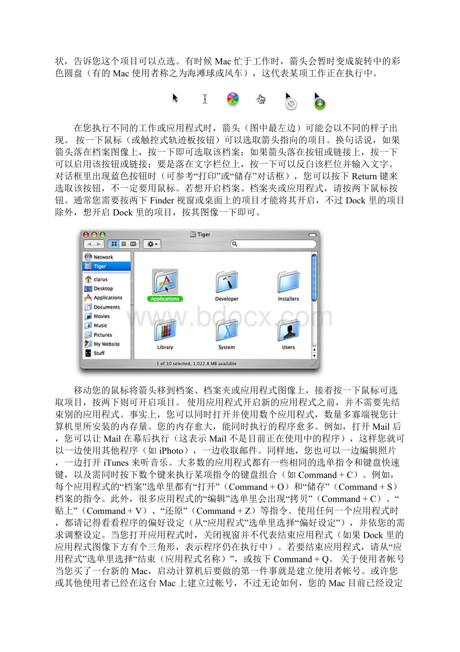 苹果Mac操作系统使用教程Word文档下载推荐.docx_第2页