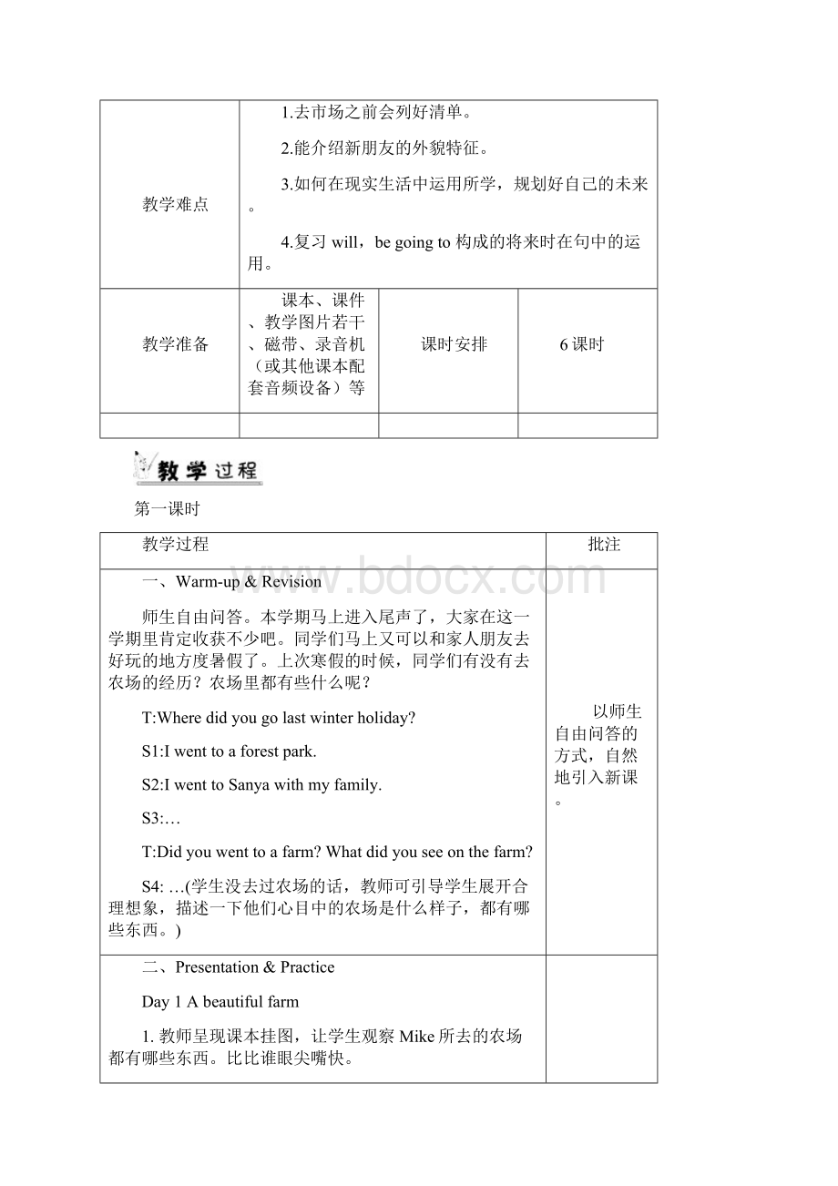 学年度最新PEP人教版小学六年级英语下册4 Recycle 教案Word版.docx_第2页