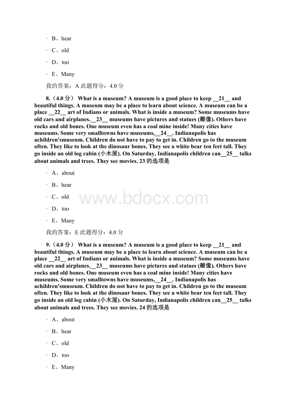 春大学英语三统考练习第一套模拟题讲解.docx_第3页