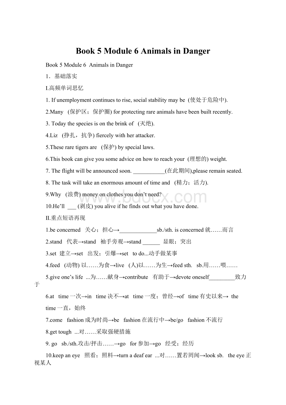 Book 5 Module 6Animals in Danger.docx_第1页